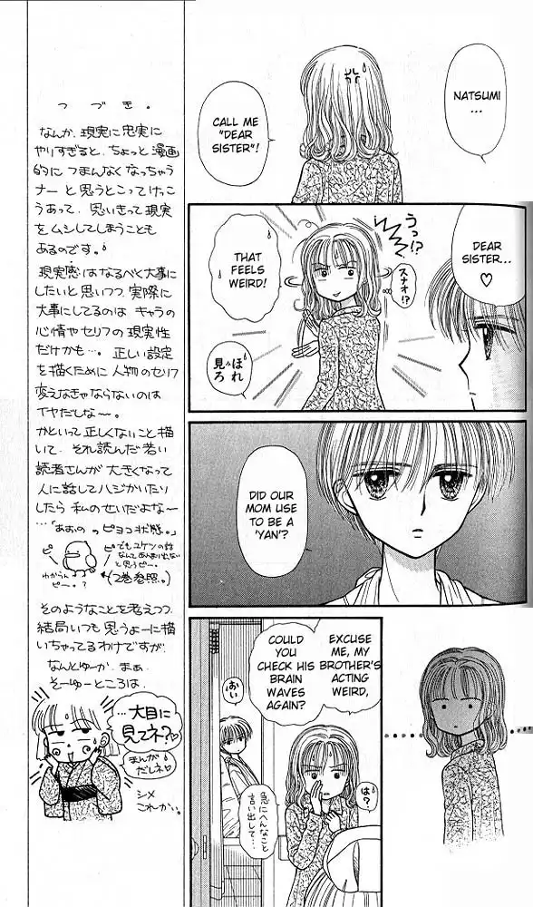 Kodomo no Omocha Chapter 40 8